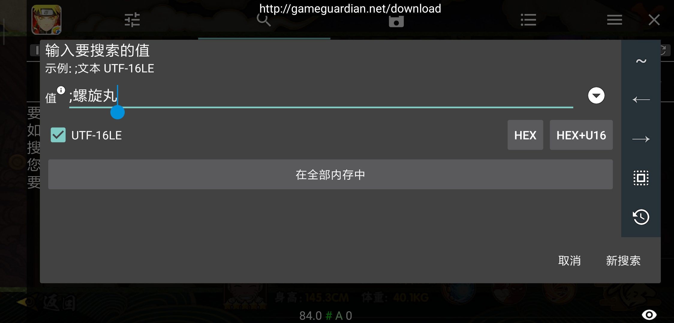 Screenshot_2019-08-07-20-35-08-374_com.tencent.KiHan.jpg