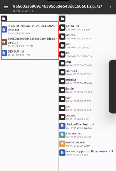 2025-11-24T16:24:31.png 2025-11-24T16:24:31.png