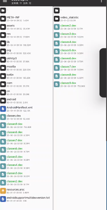 2025-11-24T16:31:15.png 2025-11-24T16:31:15.png