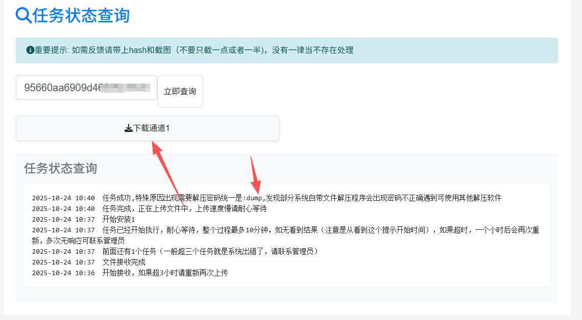 2025-11-24T16:23:50.png 2025-11-24T16:23:50.png