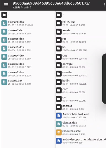 2025-11-24T16:25:41.png 2025-11-24T16:25:41.png