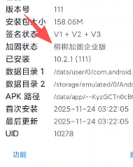 2025-11-24T16:14:24.png 2025-11-24T16:14:24.png